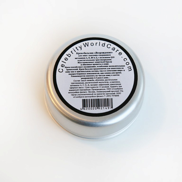 Возрождение крем-бальзам для тела 100 ml